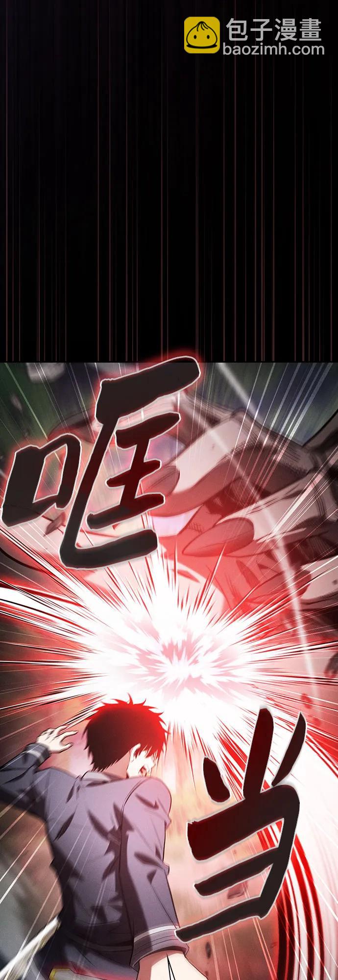 第45话4
