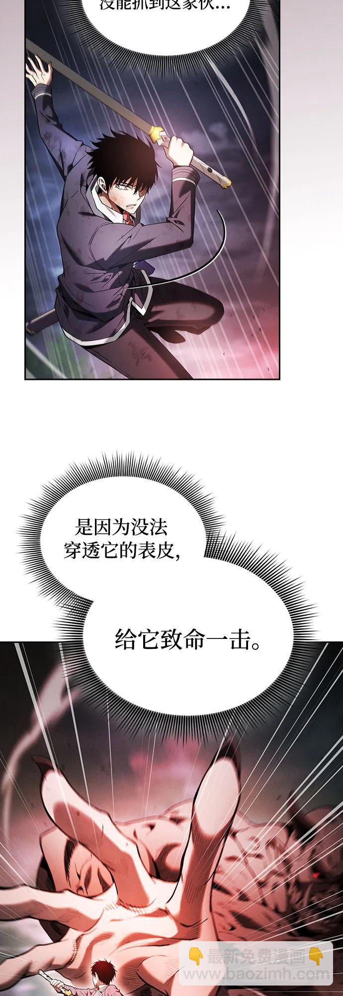 第45话43