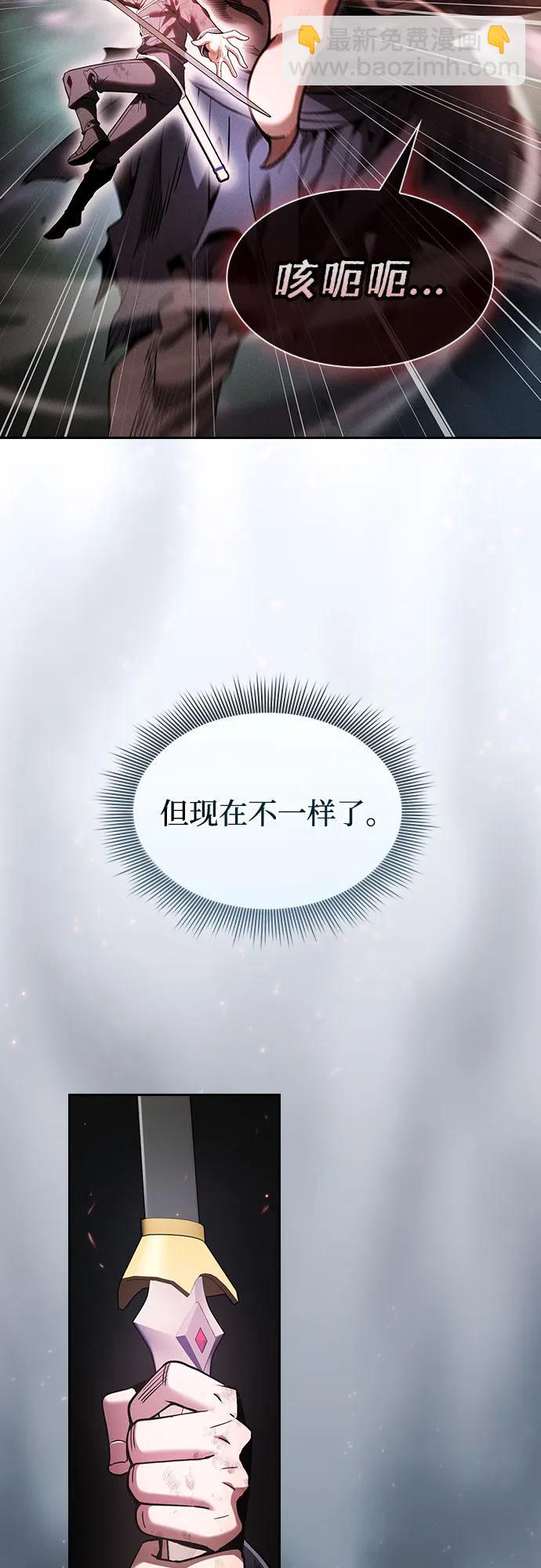 第45话44