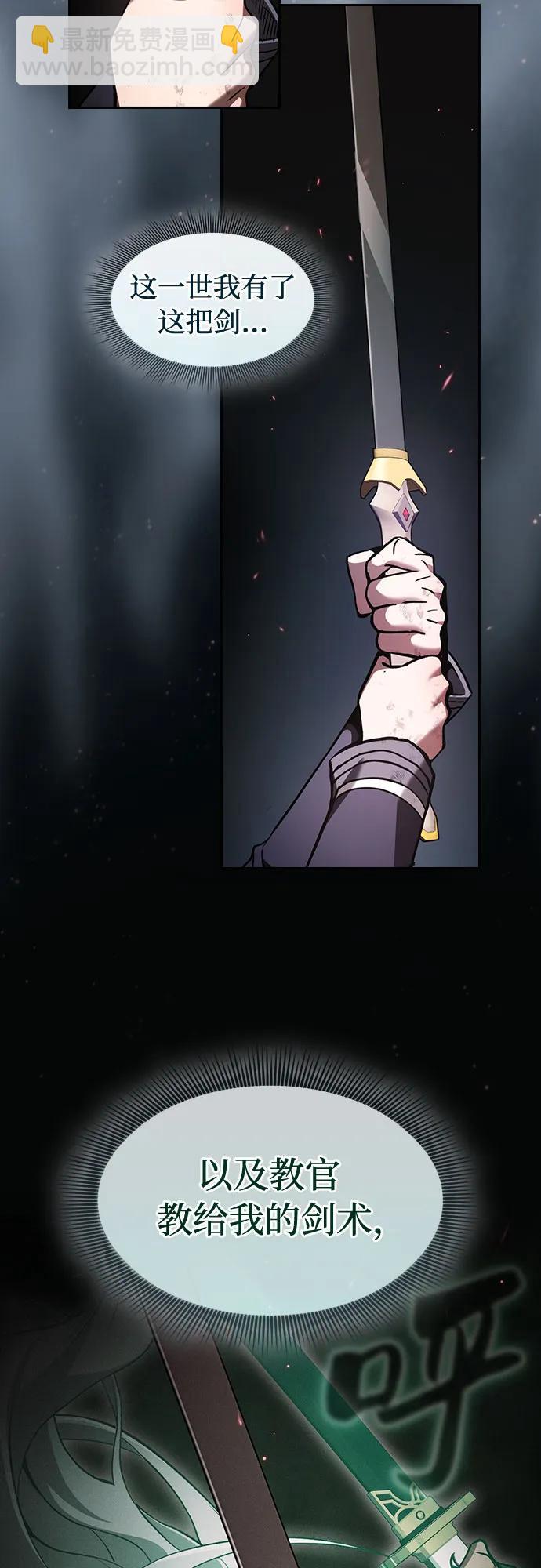 第45话45