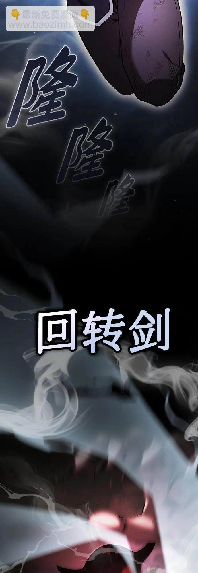 第45话48
