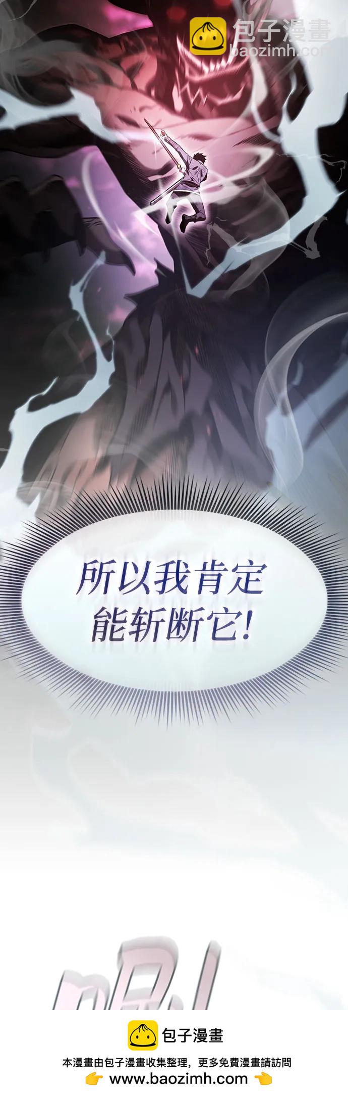 第45话49