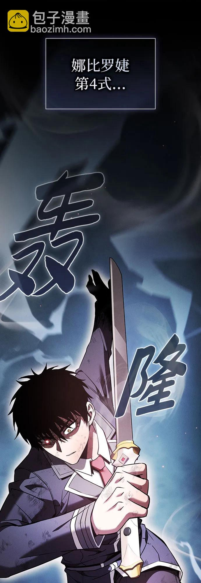 第45话51