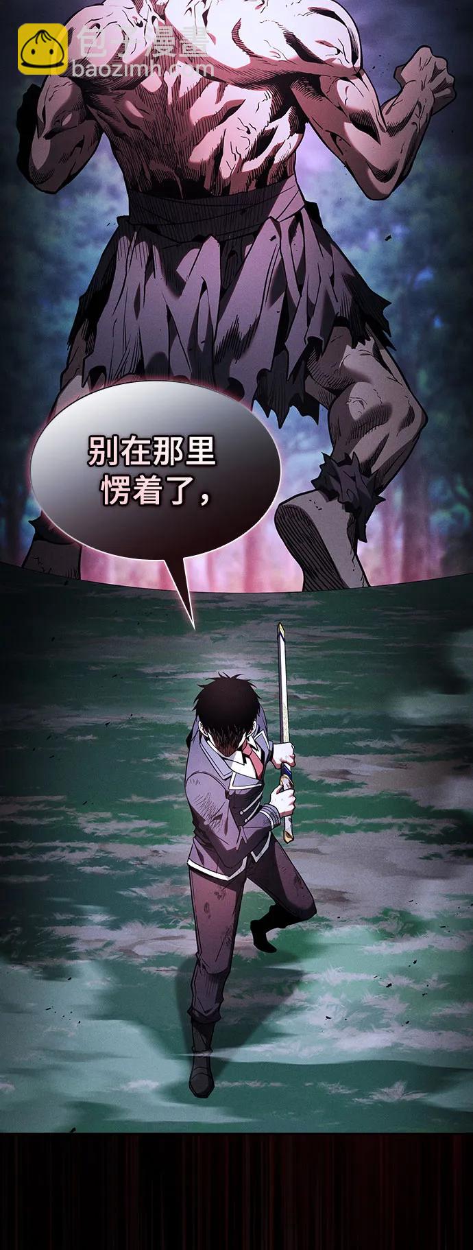第45话56