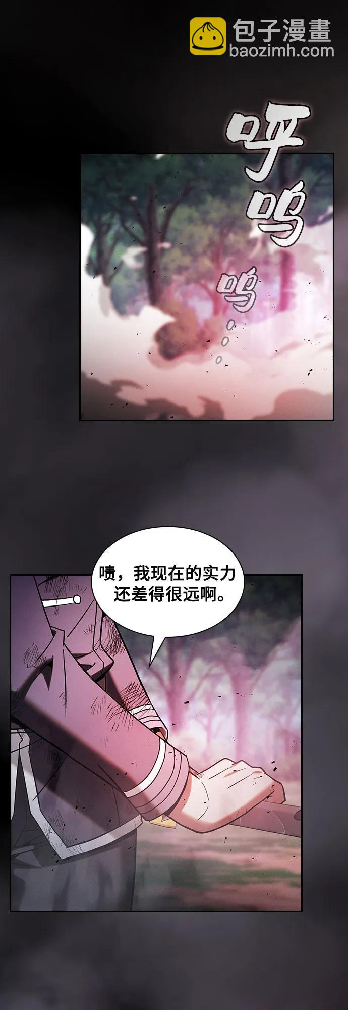 第45话60