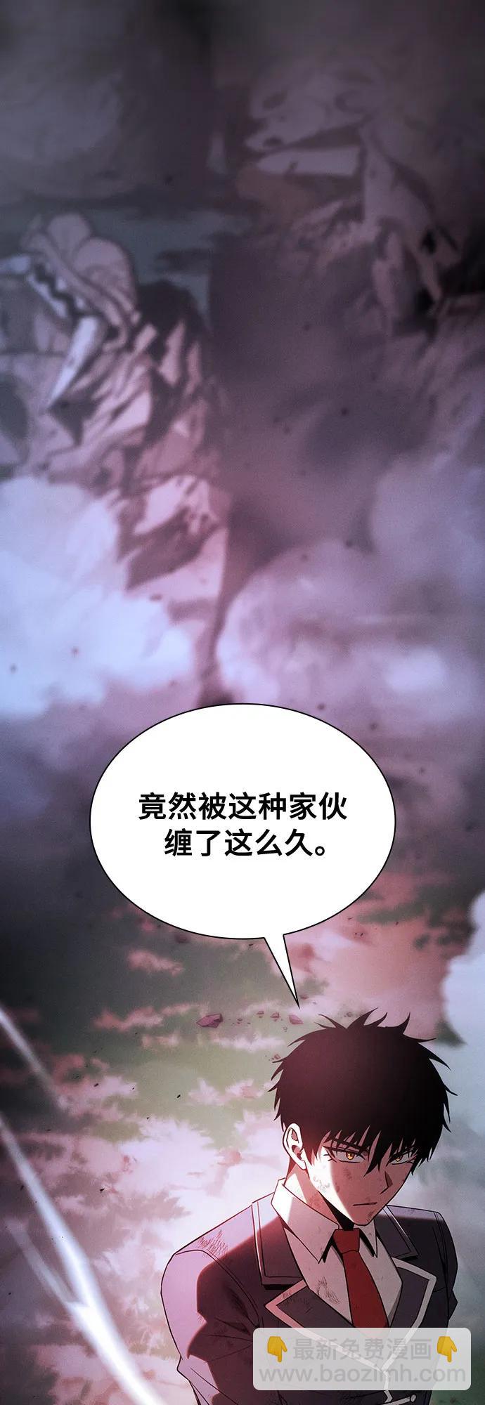 第45话61