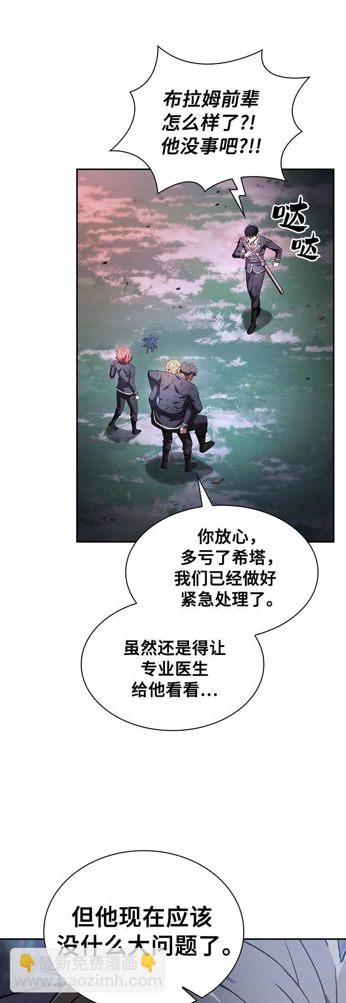 第45话64