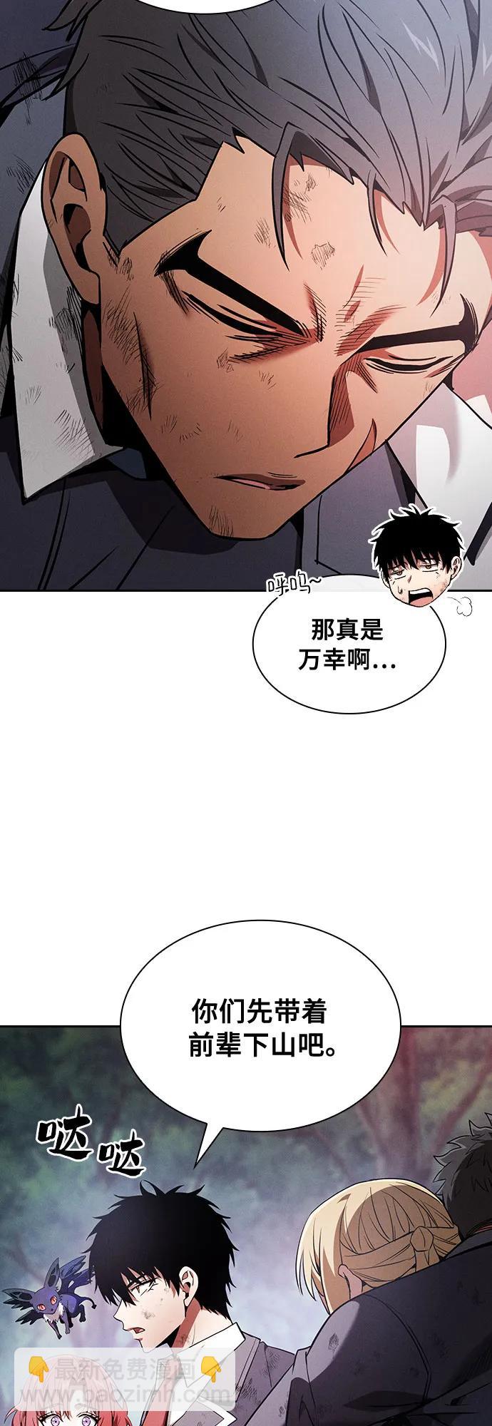 第45话65