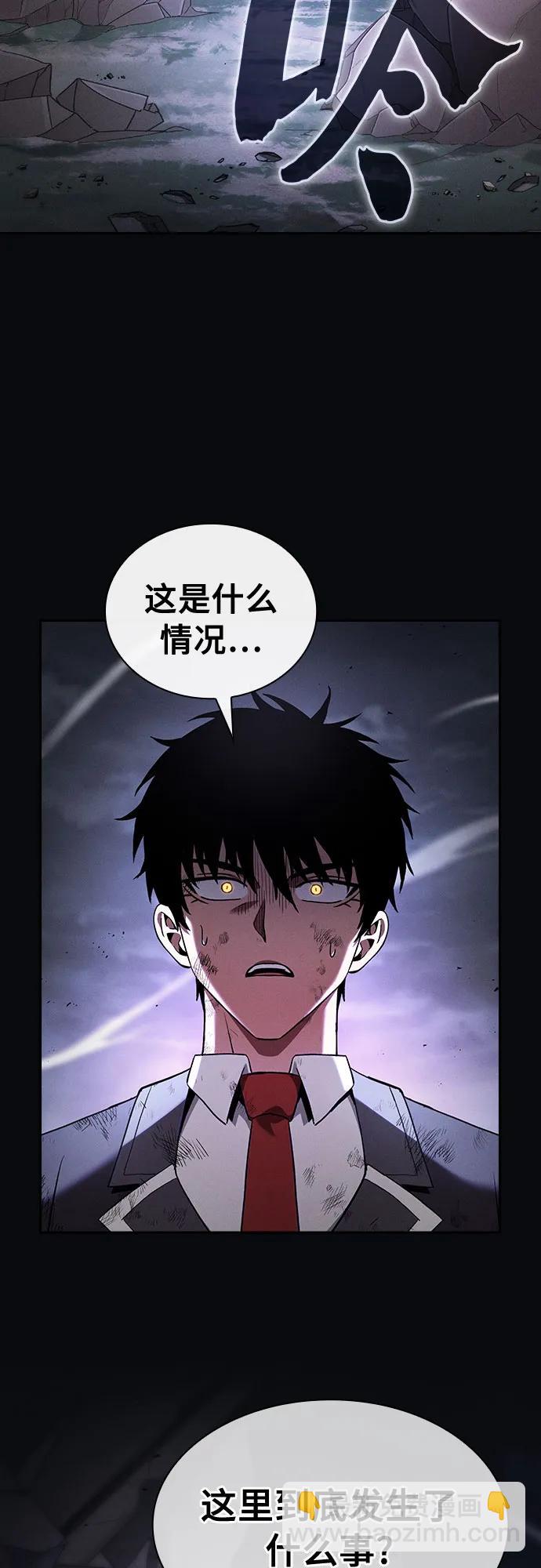 第45话68