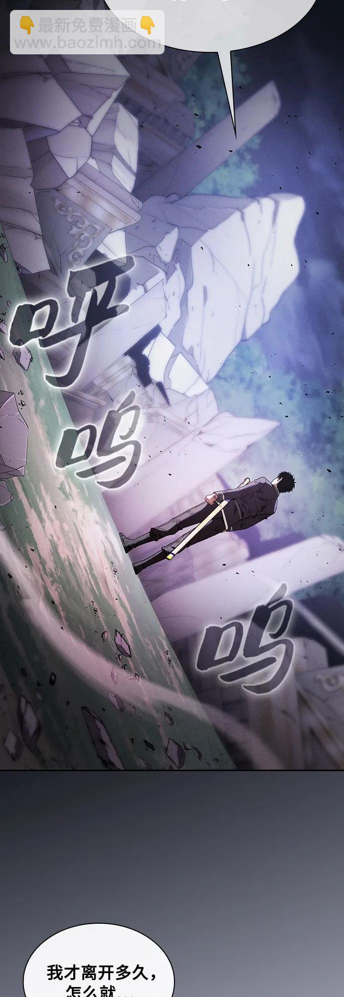 第45话69