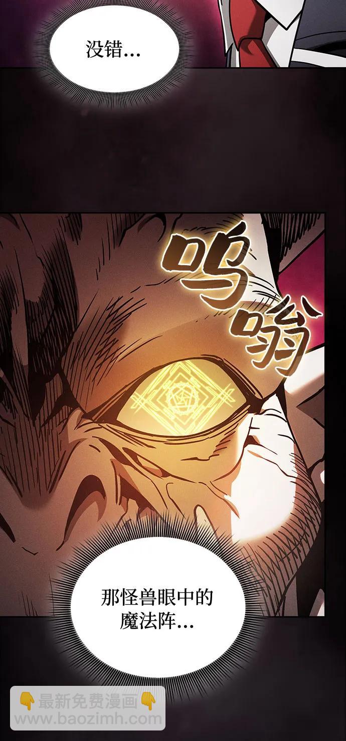 第45话7