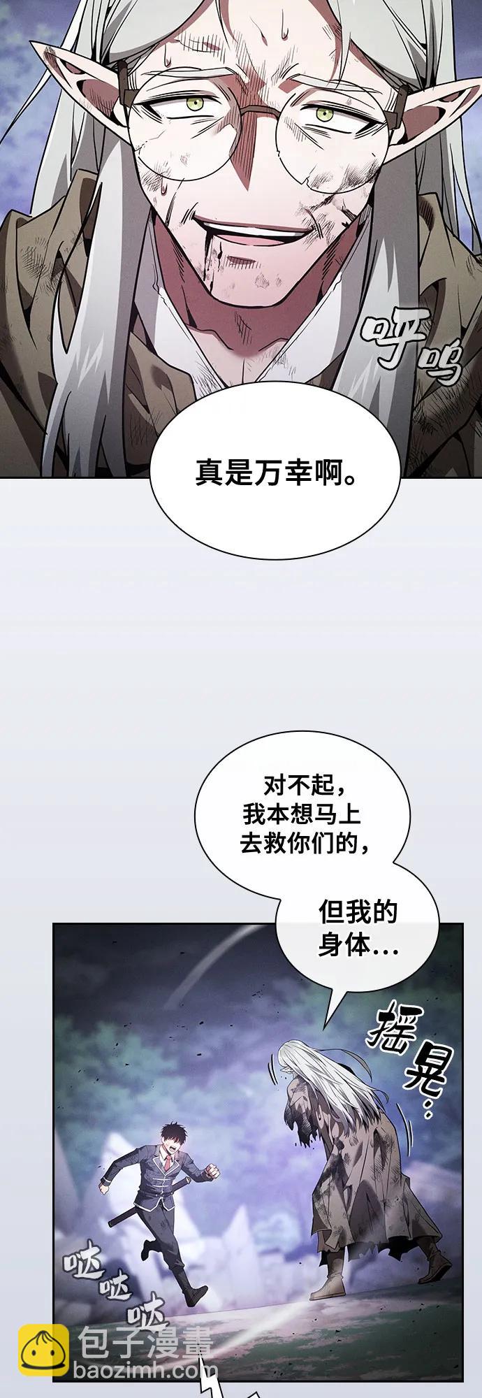 第45话73