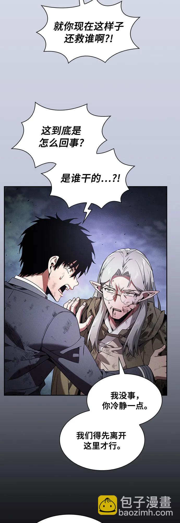 第45话74