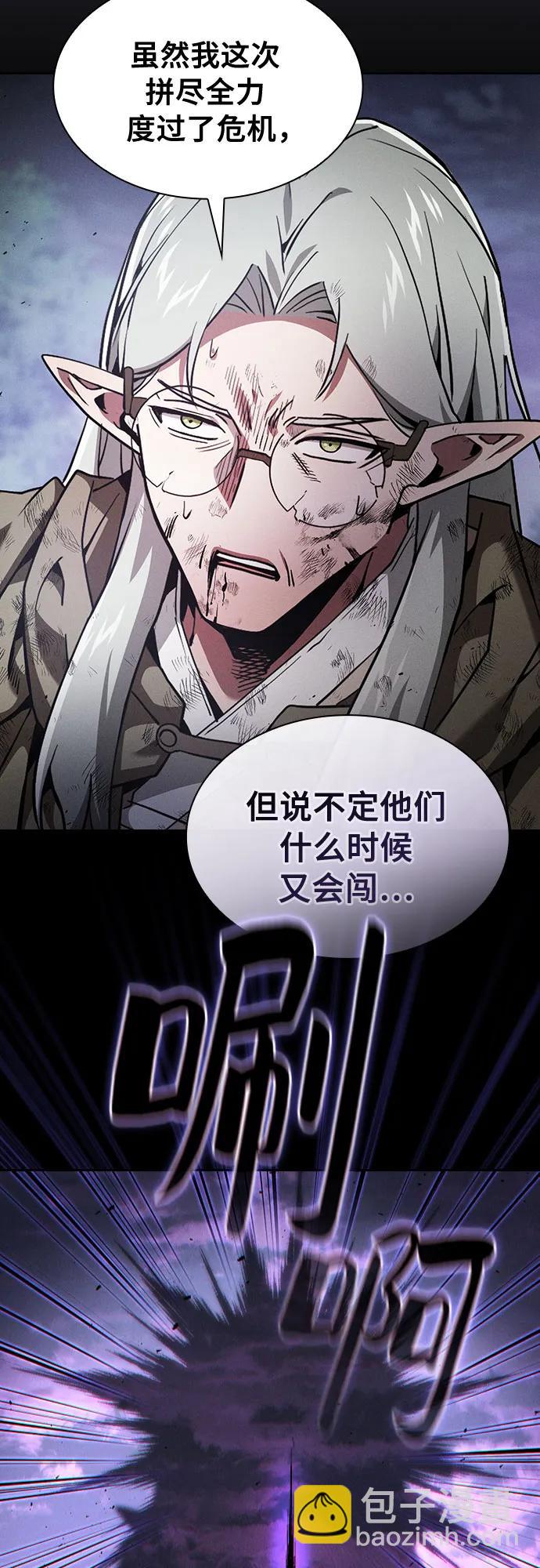 第45话75