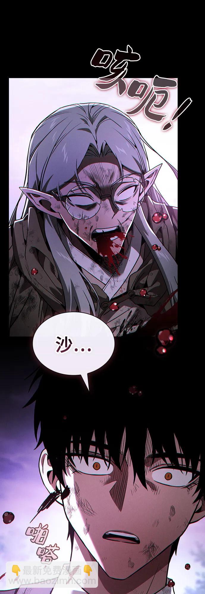 第45话78