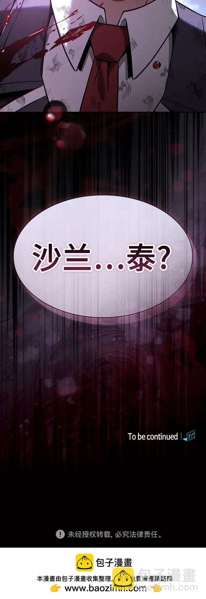第45话79