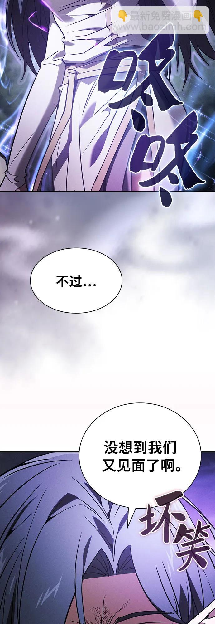 第46话10