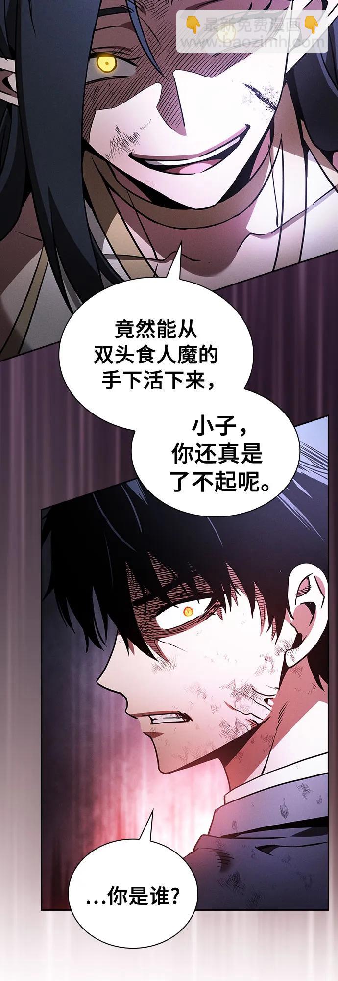 第46话11