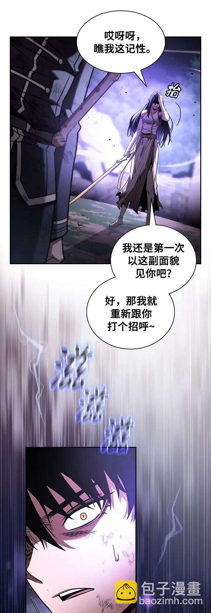 第46话13