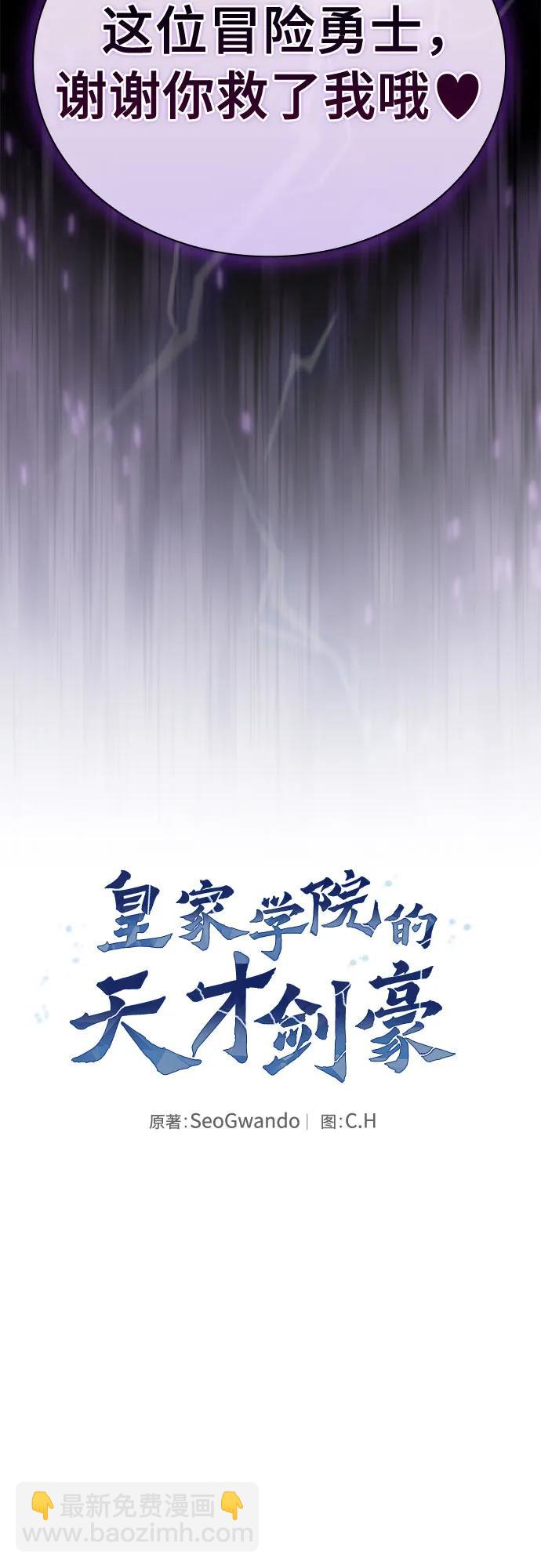 第46话15