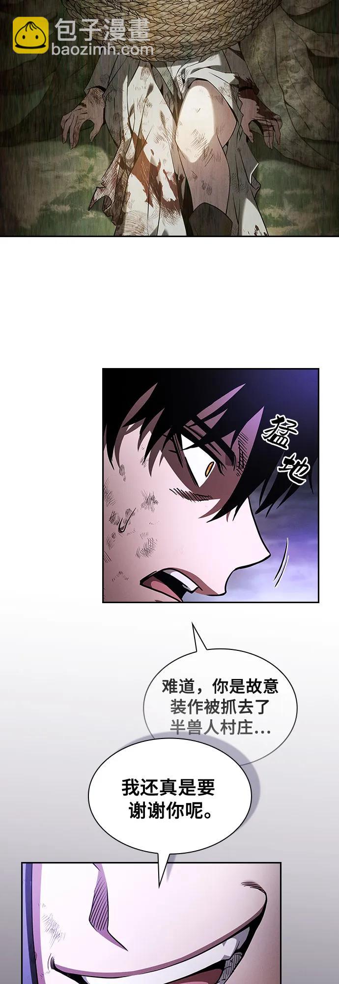 第46话17