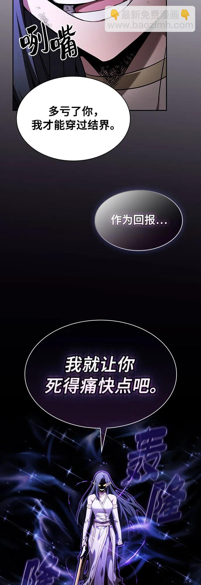 第46话18