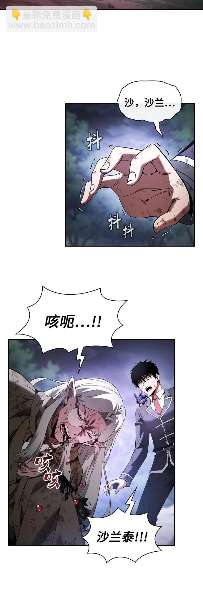 第46话2