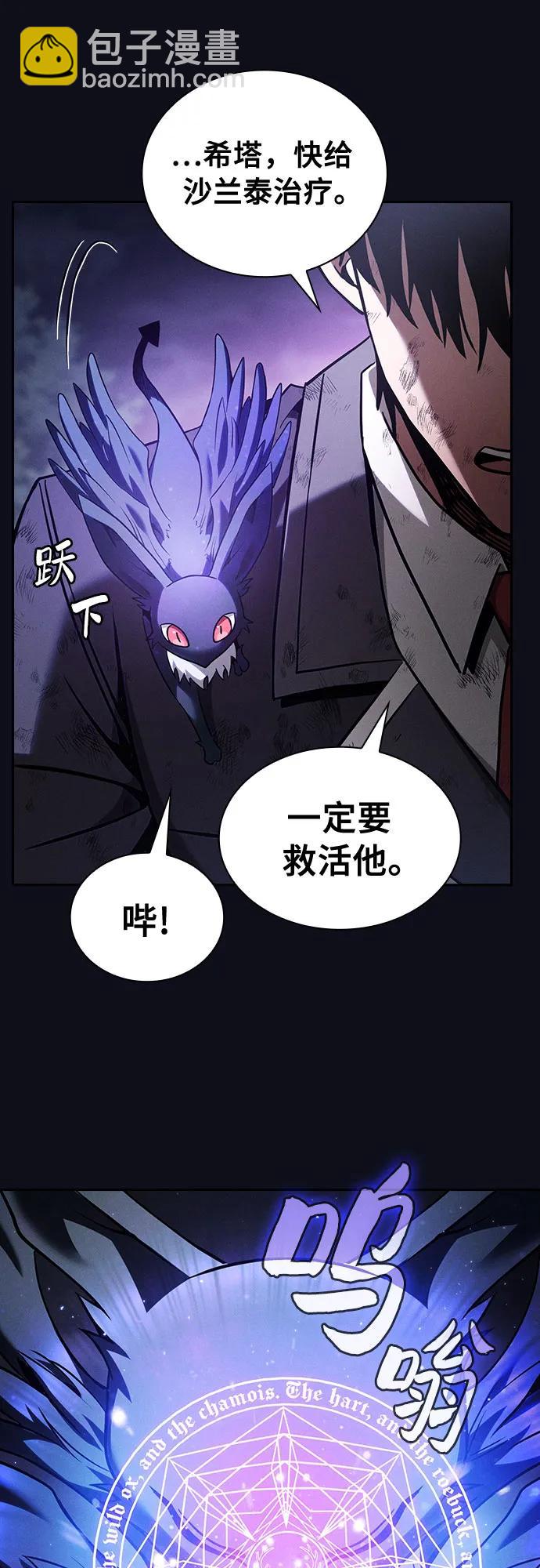 第46话27