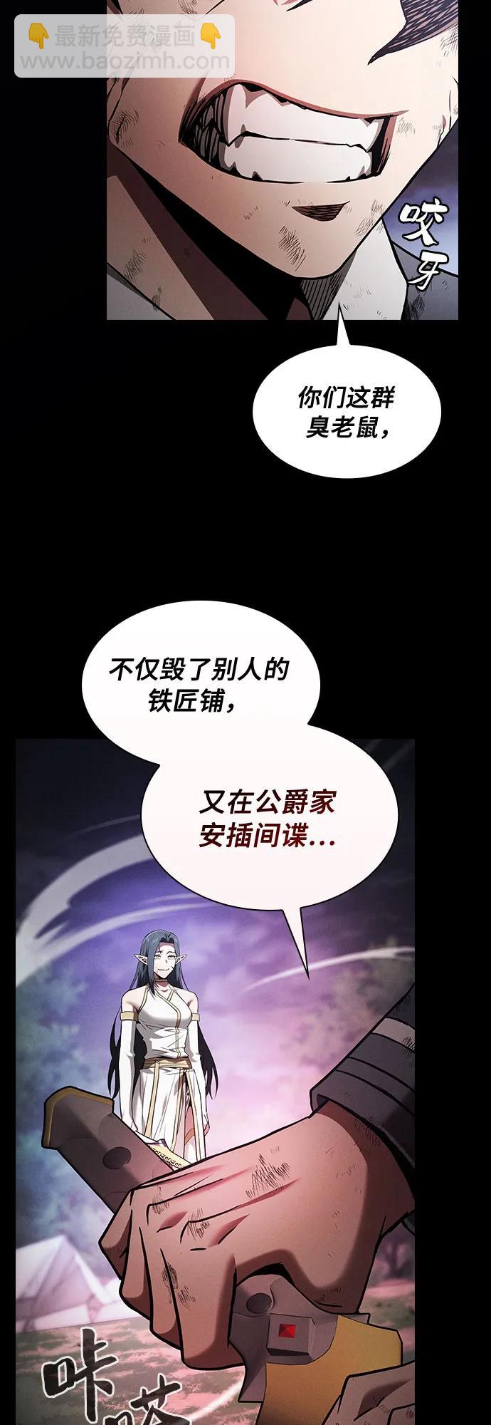 第46话29