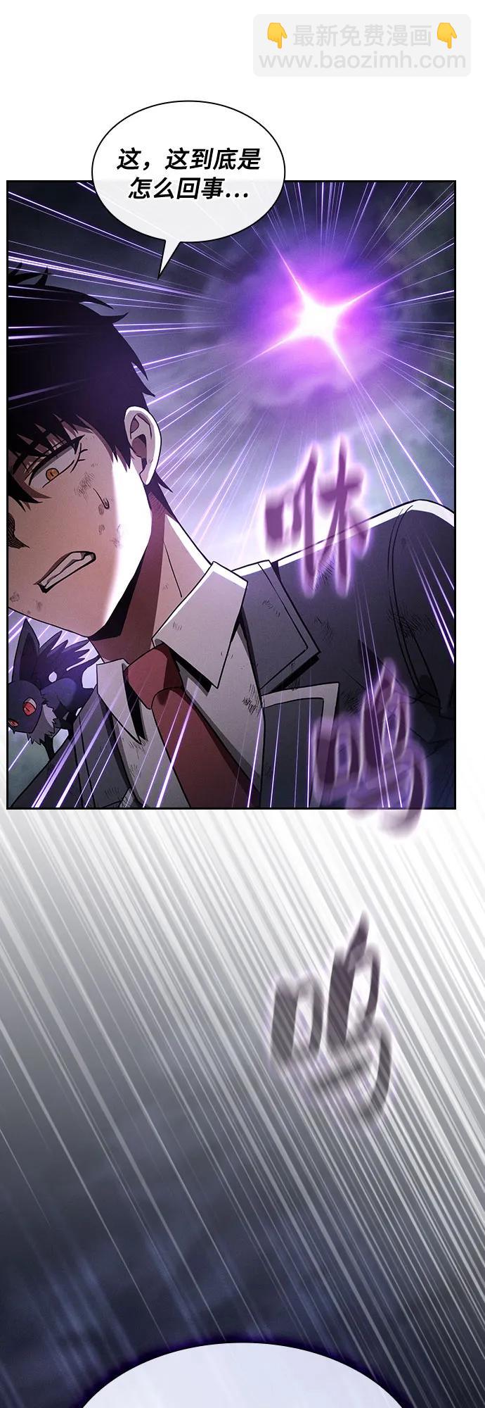 第46话3
