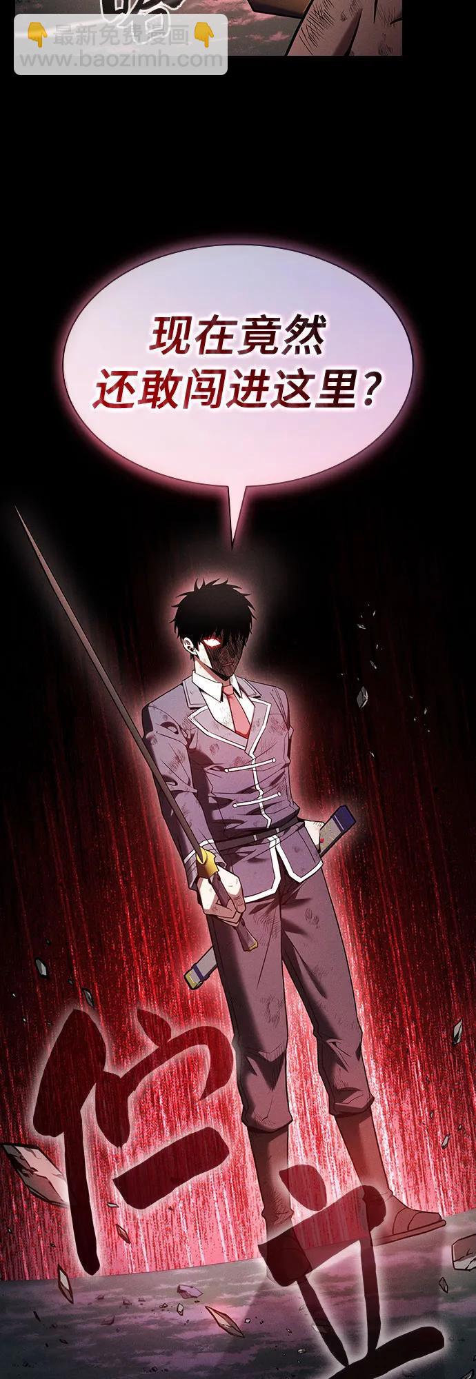 第46话30