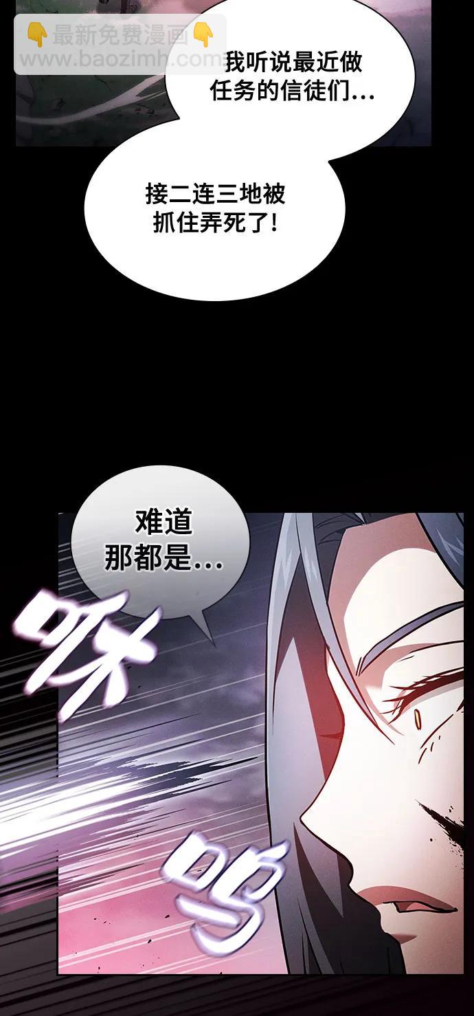第46话33