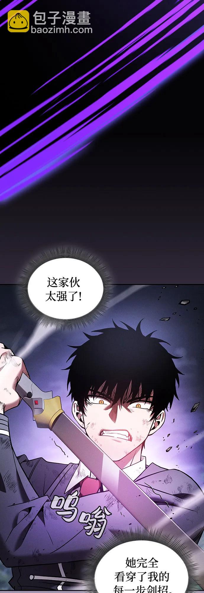第46话39