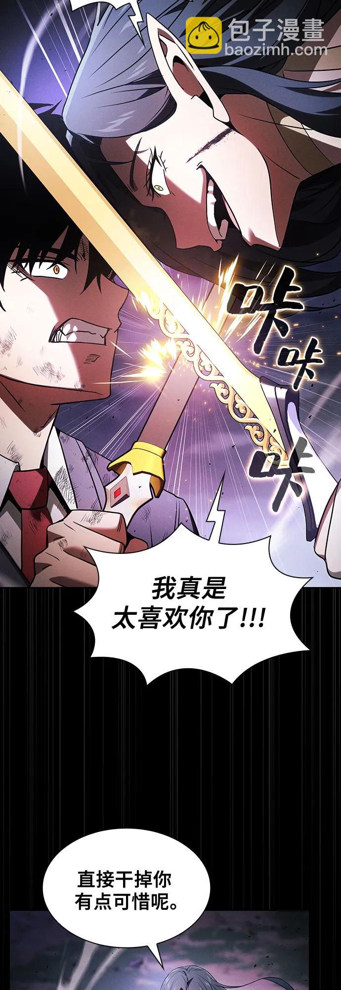 第46话44