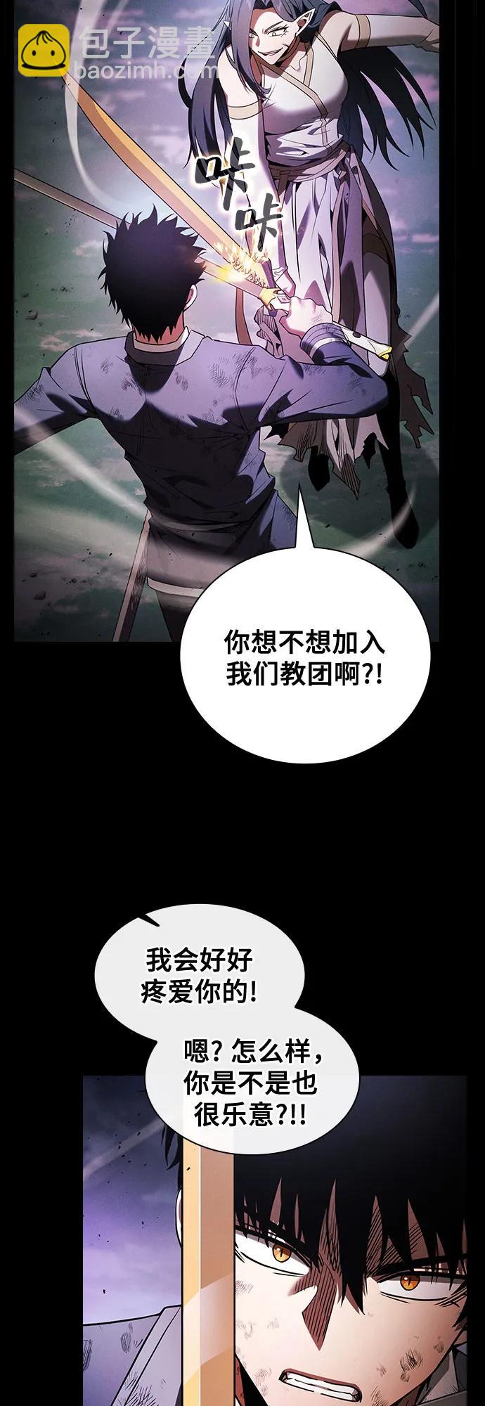 第46话45