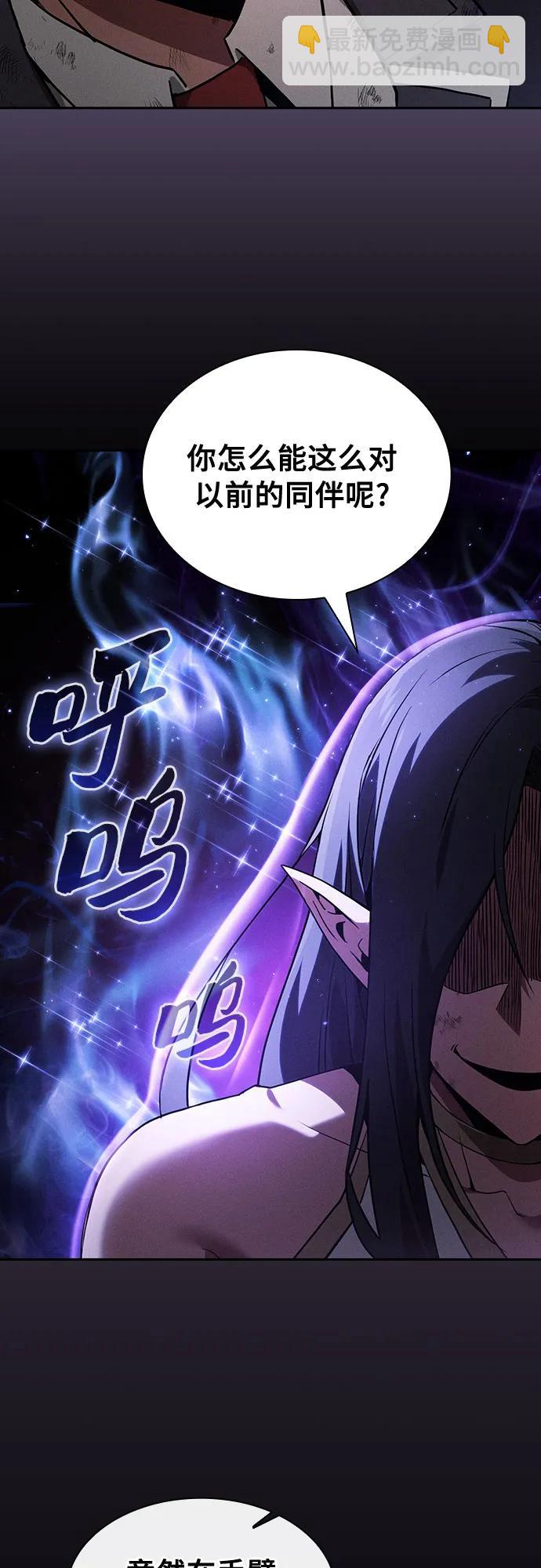 第46话5