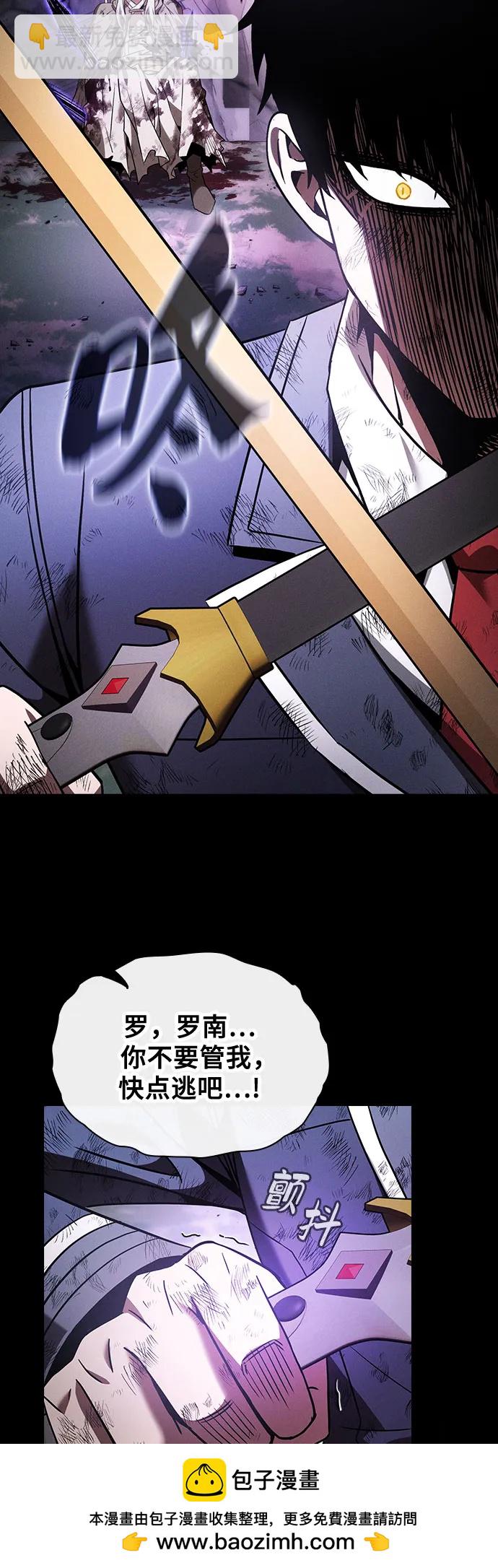 第46话53