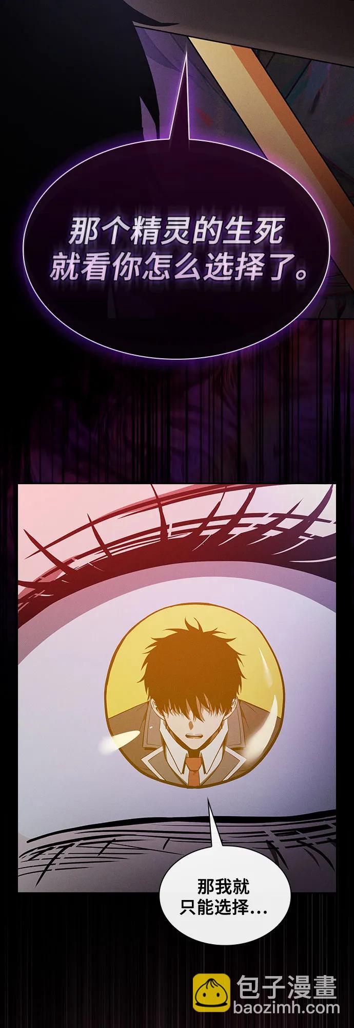第46话55