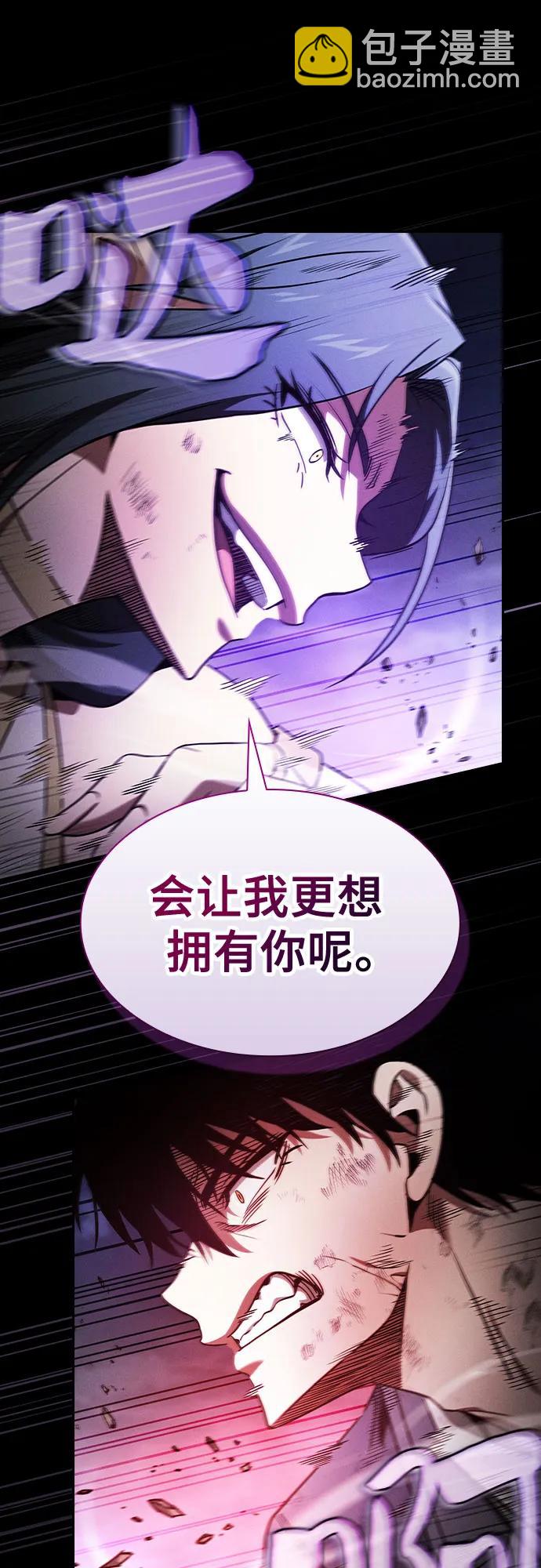 第46话59