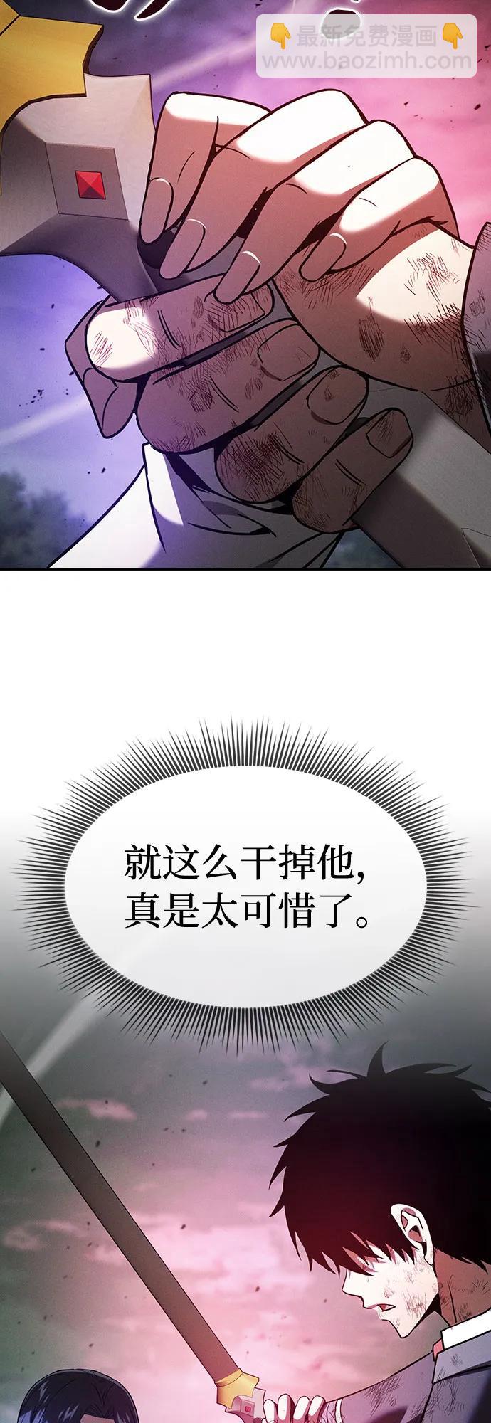 第46话68