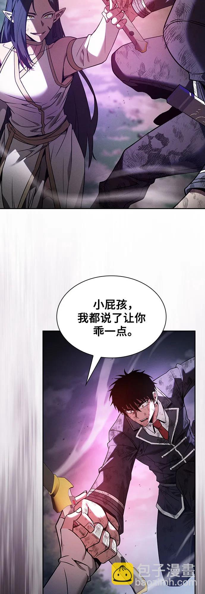 第46话69