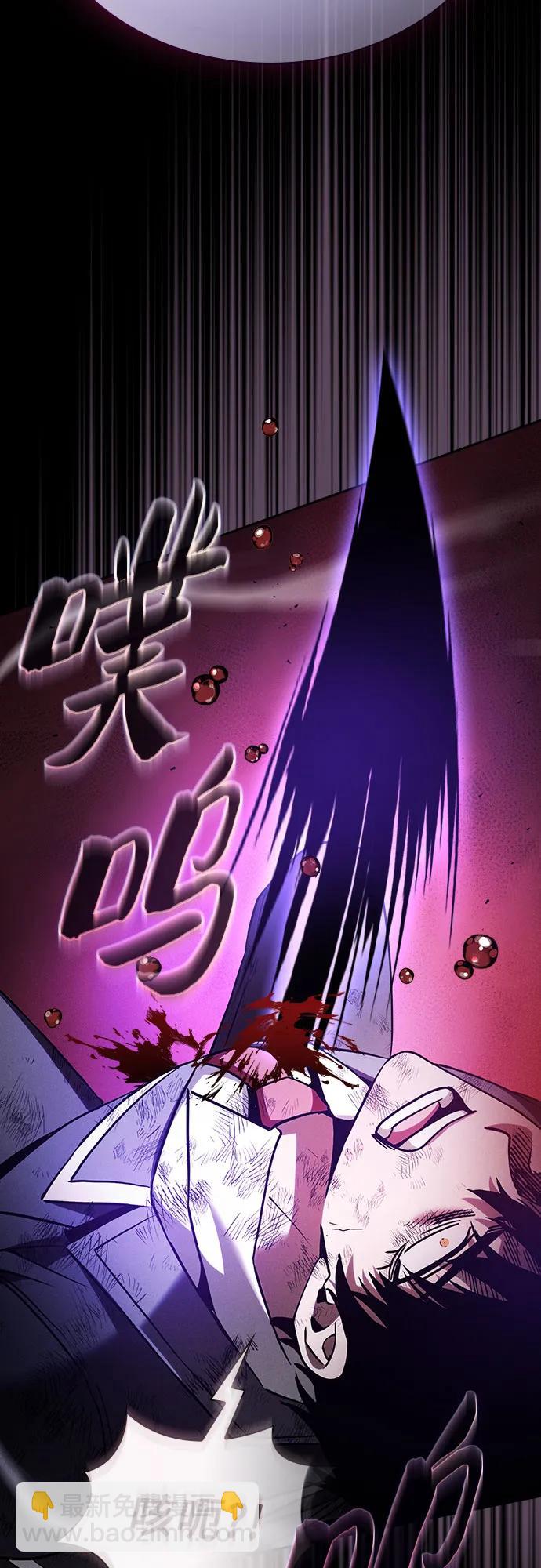第46话71