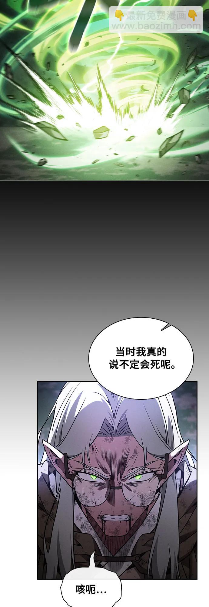 第46话8