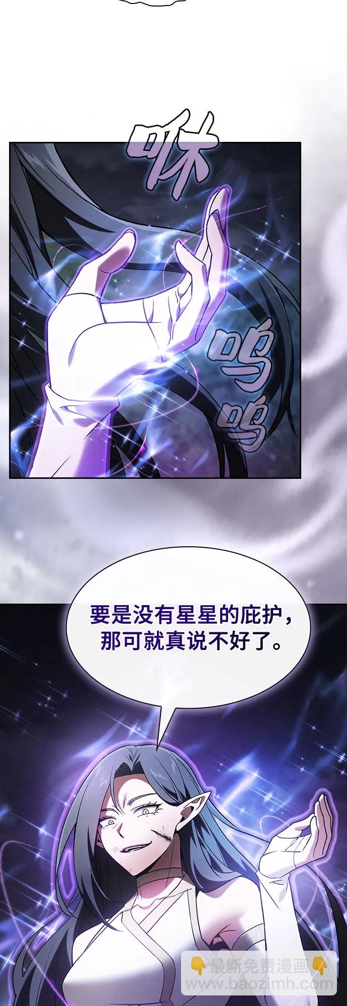 第46话9