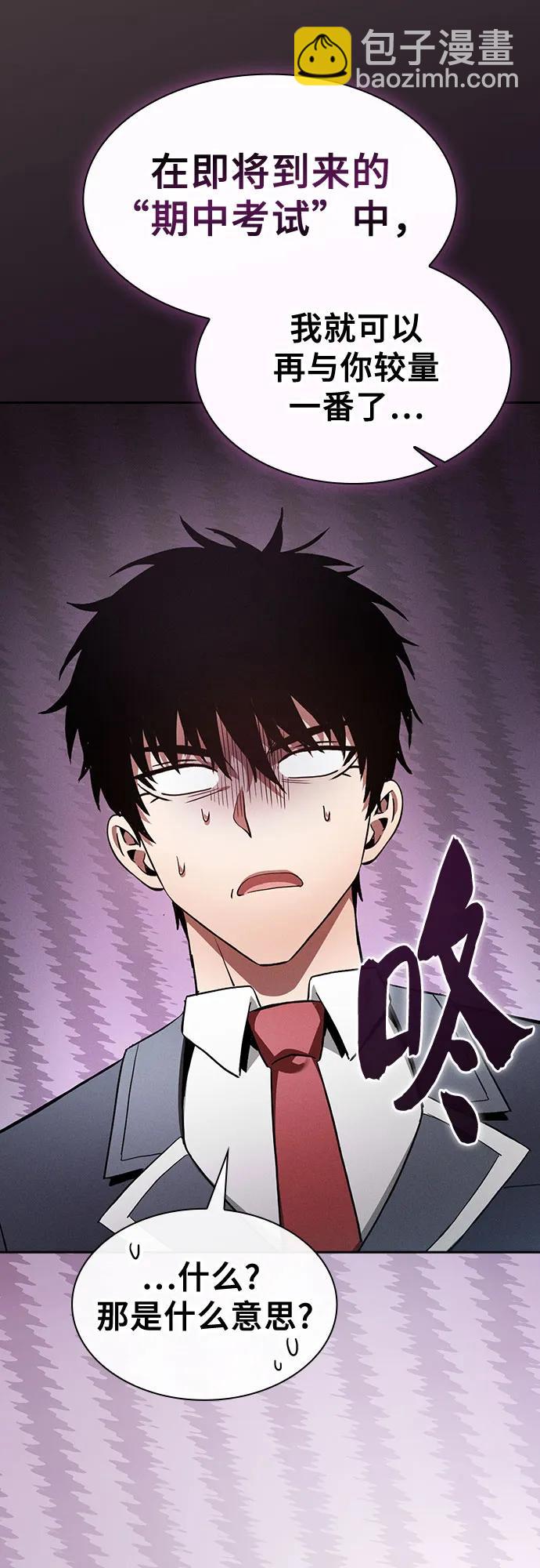 第49话11