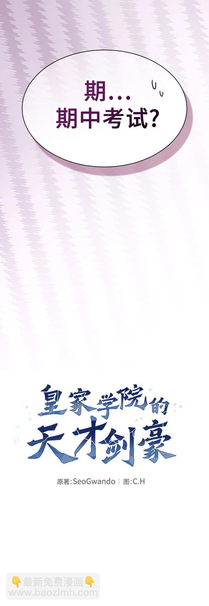 第49话12