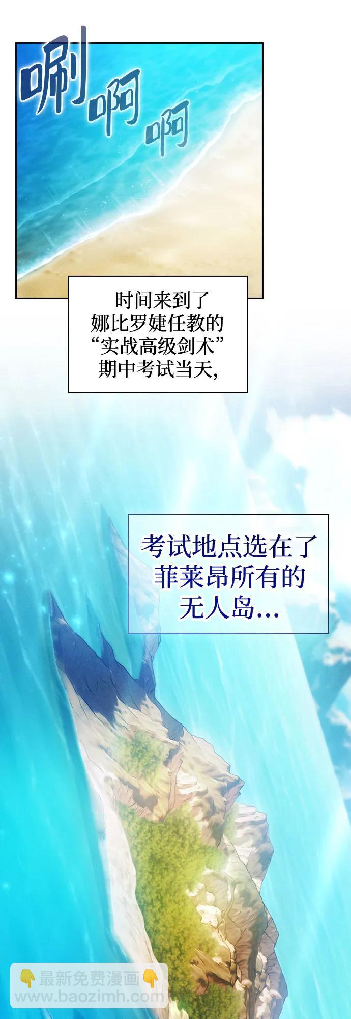 第49话14