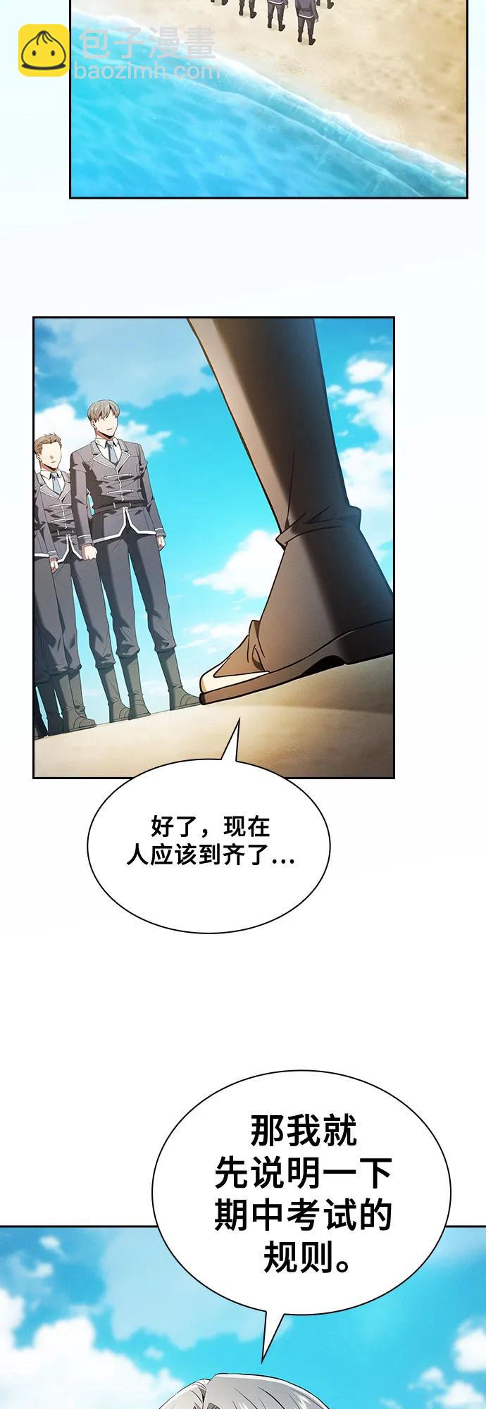 第49话16