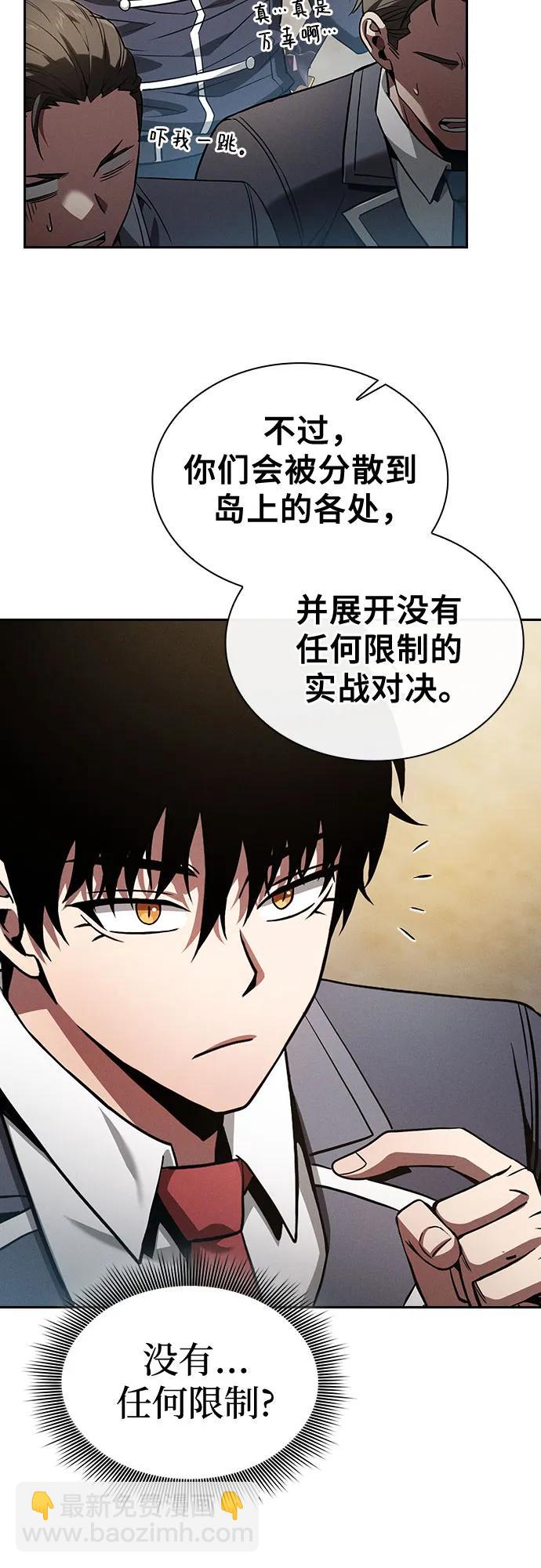 第49话19