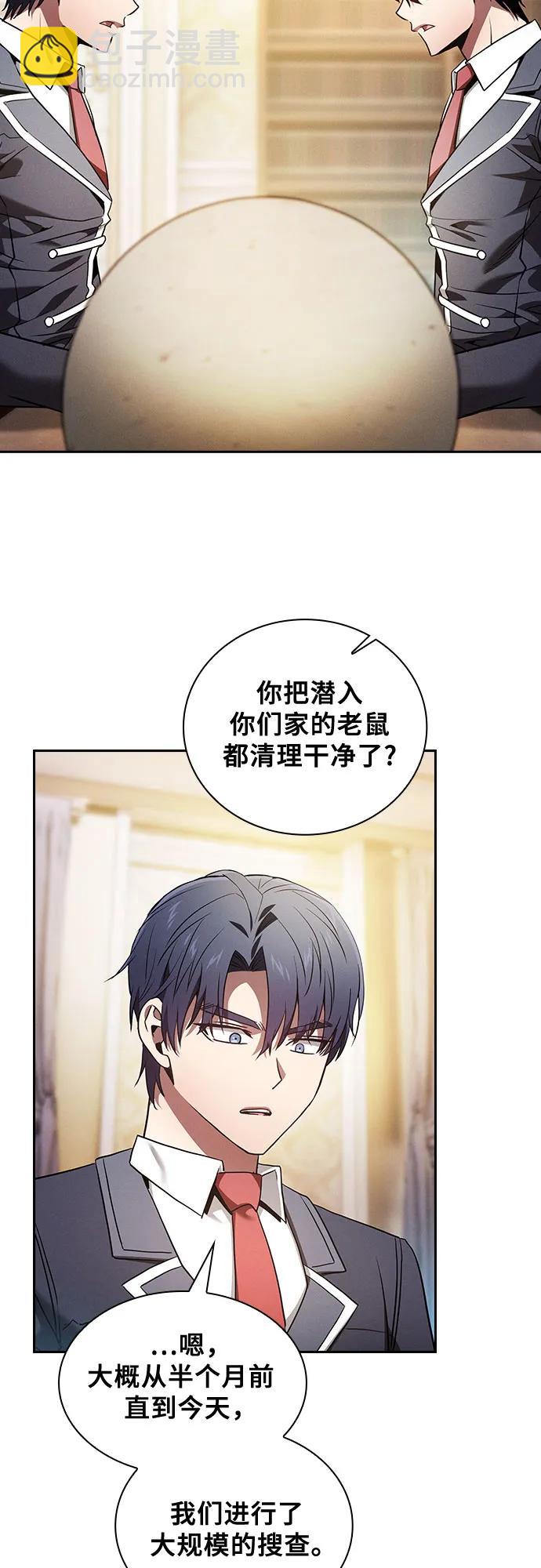 第49话2